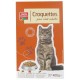 Croquettes Chat  400g  Volaille, Boeuf